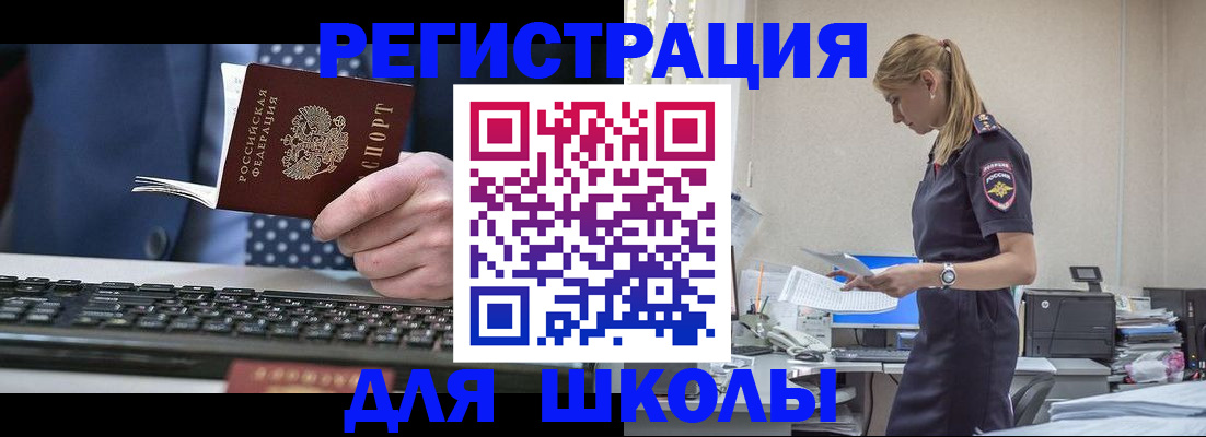 прописка гарантия в Ноябрьске